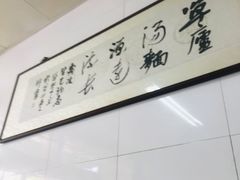 -草庐酒家