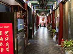 -羲和雅苑•北京烤鸭(平安国际金融中心店)