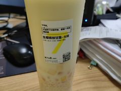 -7分甜(吴中万达店)