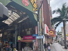 -国际通