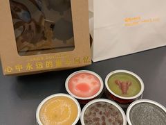 -元氏钵仔糕(北京路店)