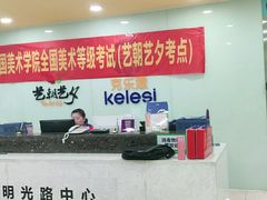 -克乐思·少儿积木搭建|编程(明光路科技馆)