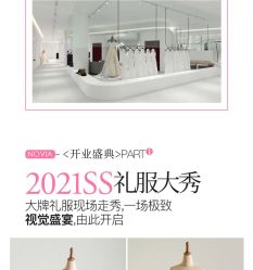 -金夫人婚纱摄影(华南店)