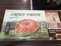 -呷哺呷哺(西单大悦城店)