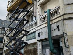 -西樵山国艺影视城