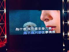 -魅KTV(北京望京万科时代中心店)