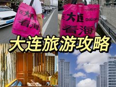 -一品诚记烤肉(大连柏威年购物中心店)