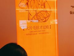 -串一火锅(赛格国际购物中心店)