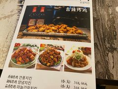 -猫头鹰炸鸡