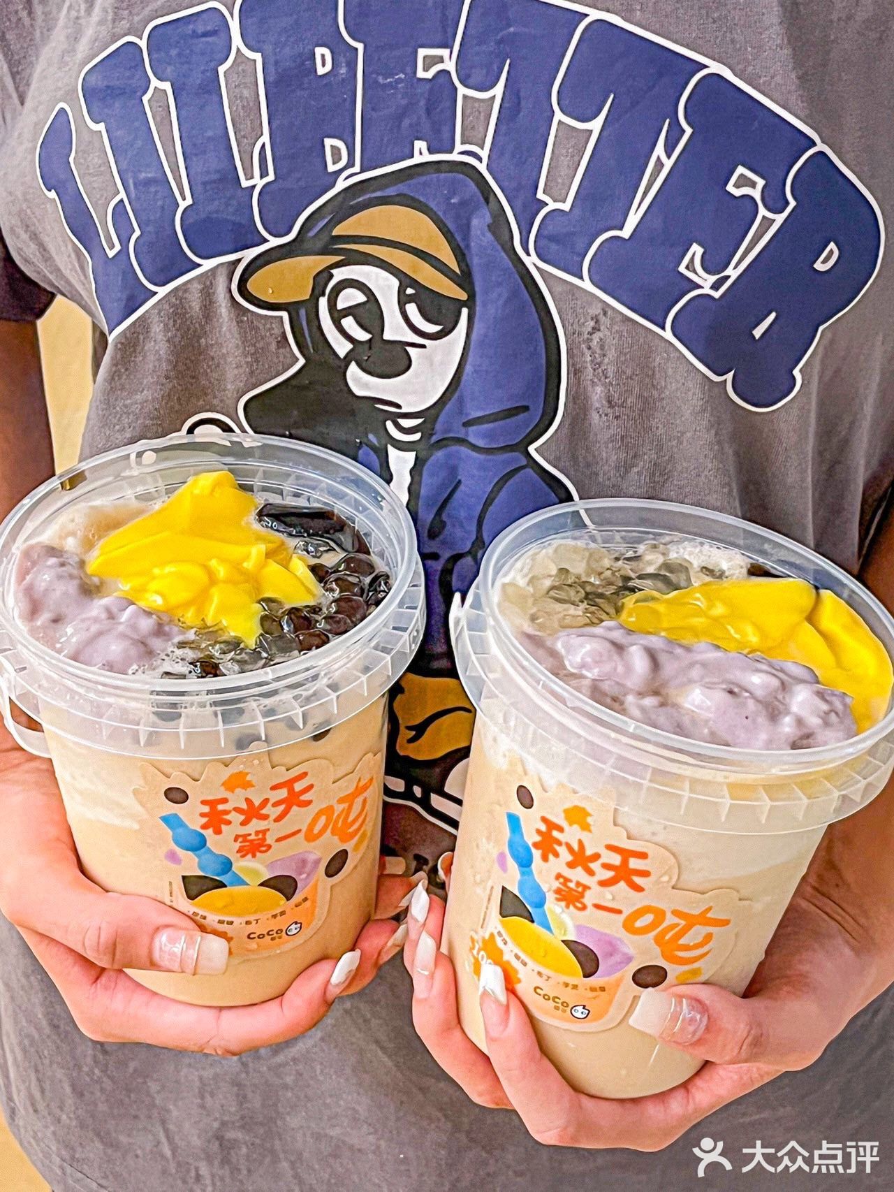 喜提人生第一桶奶茶，吨吨吨桶🌊