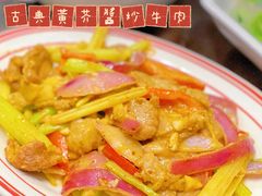 -乾坤饭店