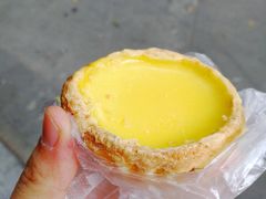 -嘉乐蛋挞王(惠福西路店)