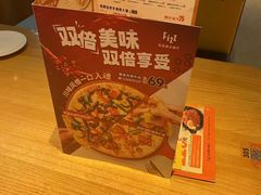 -菲滋意式餐厅(银泰百货金华江南店)