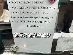 -胡志明新山一国际机场