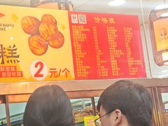 -弘祥蜂蜜大麻花(烟大店)