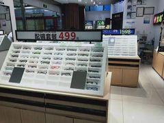 -宝岛眼镜(苏州浒关店)