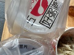 -毛氏汽水包(山海关路店)