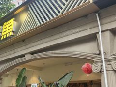 -滋味烤鱼(超洋店)