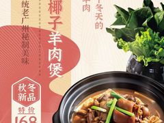 -虾饺妹·粤式手工点心(水荫路店)