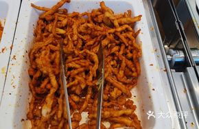 Signature Fried Mushrooms