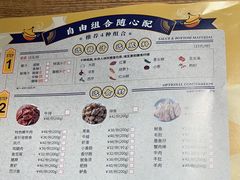 -黄记煌三汁焖锅(民乐园万达店)