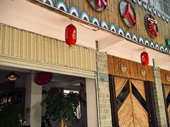 -傣味人家(城北店)