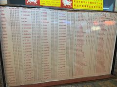 菜单-百花传统甜品店(原址店)