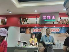 -食美汇美食广场(新奥店)