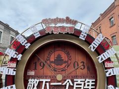 -中华巴洛克风情街