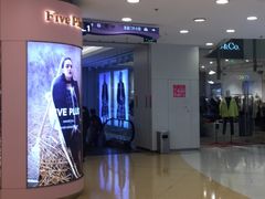 -银座mall(东直门店)