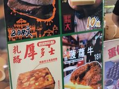 -美芝莲(东方宝泰店)