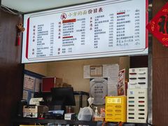 -小方的面(徐家汇店)