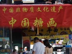 -三亚火车头万人海鲜广场