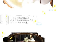 -松竹和日式料理(广厦店)