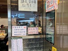 -珍妮曲奇聪明小熊(上环店)