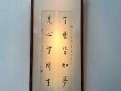 -桂语山房(满觉陇店)