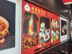 -恭敬李老北京炸酱面·京味菜(西花市店)