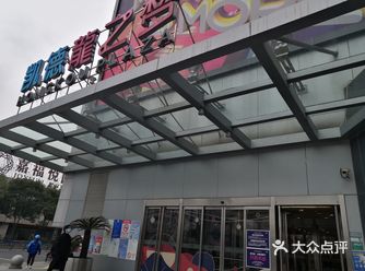 相信下个月再来的时候会人气多一些了