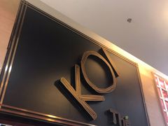 -KOI Thé(正佳广场店)