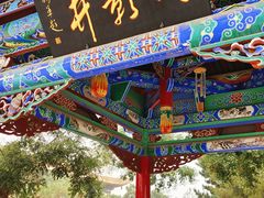 -鸠摩罗什寺