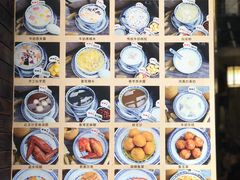 -双喜老铺(人民广场店)