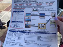 -南紀白浜 浜千鳥の湯 海舟