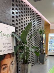 -西安伊美尔医疗美容医院