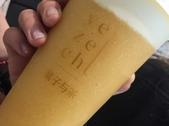 -叶子与茶(苏宁广场店)
