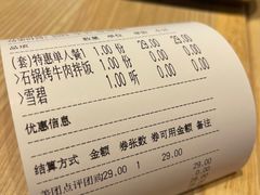 -梨花牛肉汤饭(仁恒伊势丹店)