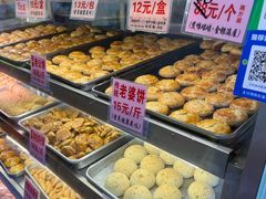 -永昌饼家(西华路店)