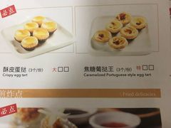 菜单-万龙洲海鲜(南新仓店)