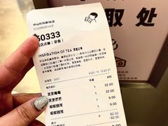-喜茶(中山利和新地店)
