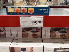 -山姆会员商店(亦庄创意生活广场店)