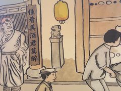 -杨记隆府(时代天街店)
